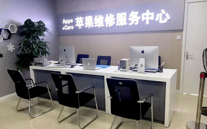 睢县中山苹果手机授权维修点地址电话信息